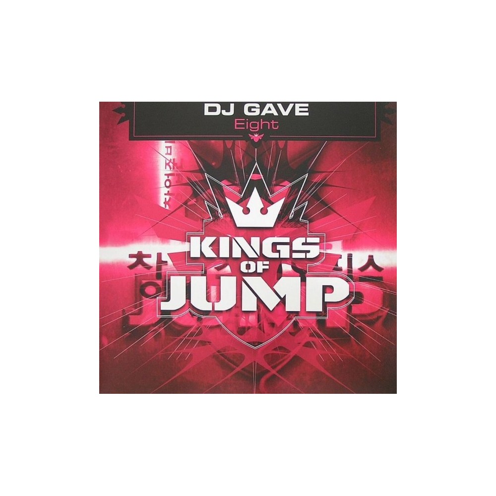 DJ Gave ‎– Eight 