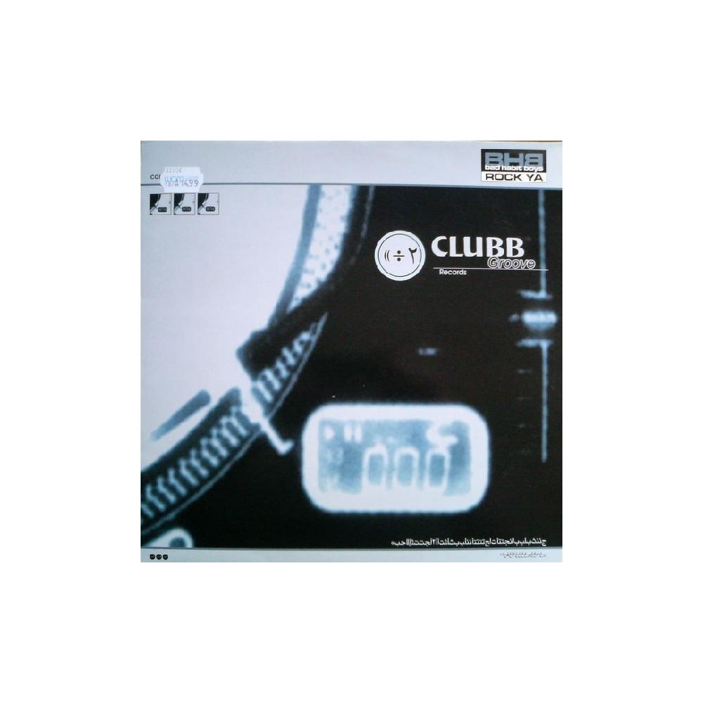 Dj Kevin & Dj Chumbe pres Anaconda Vol.1