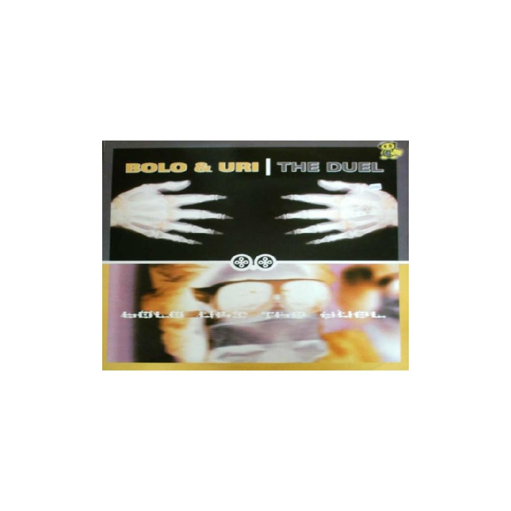 Bolo & Uri ‎– The Duel 