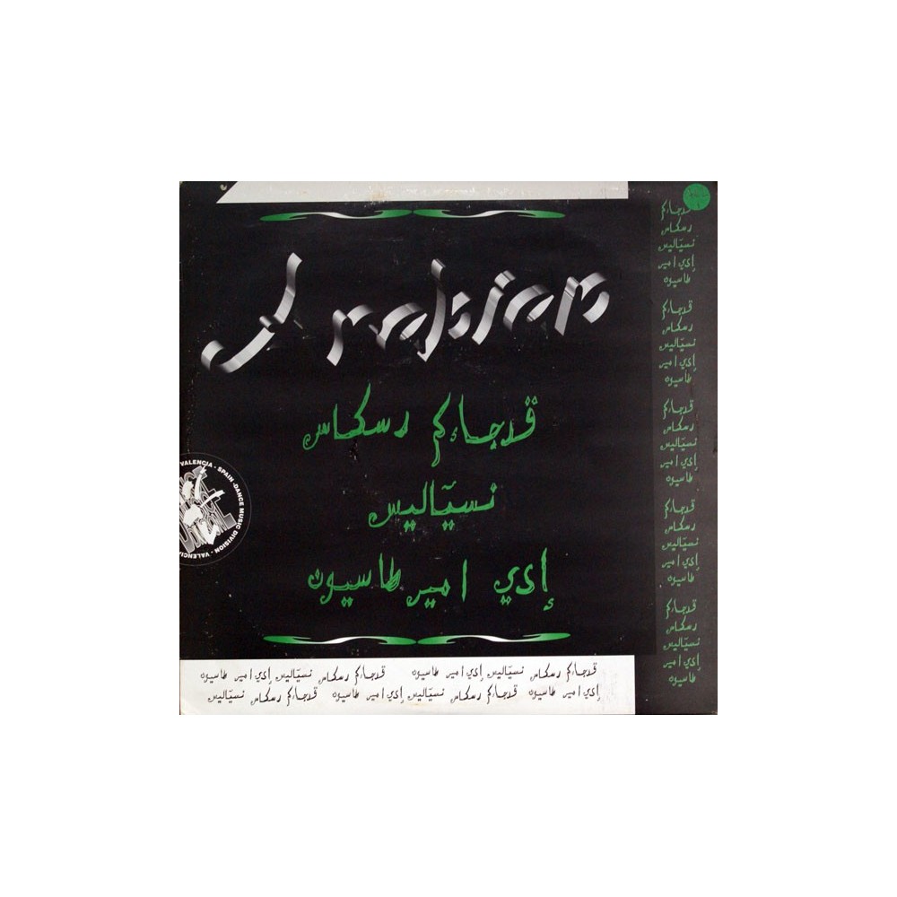 Arabians ‎– Arabians