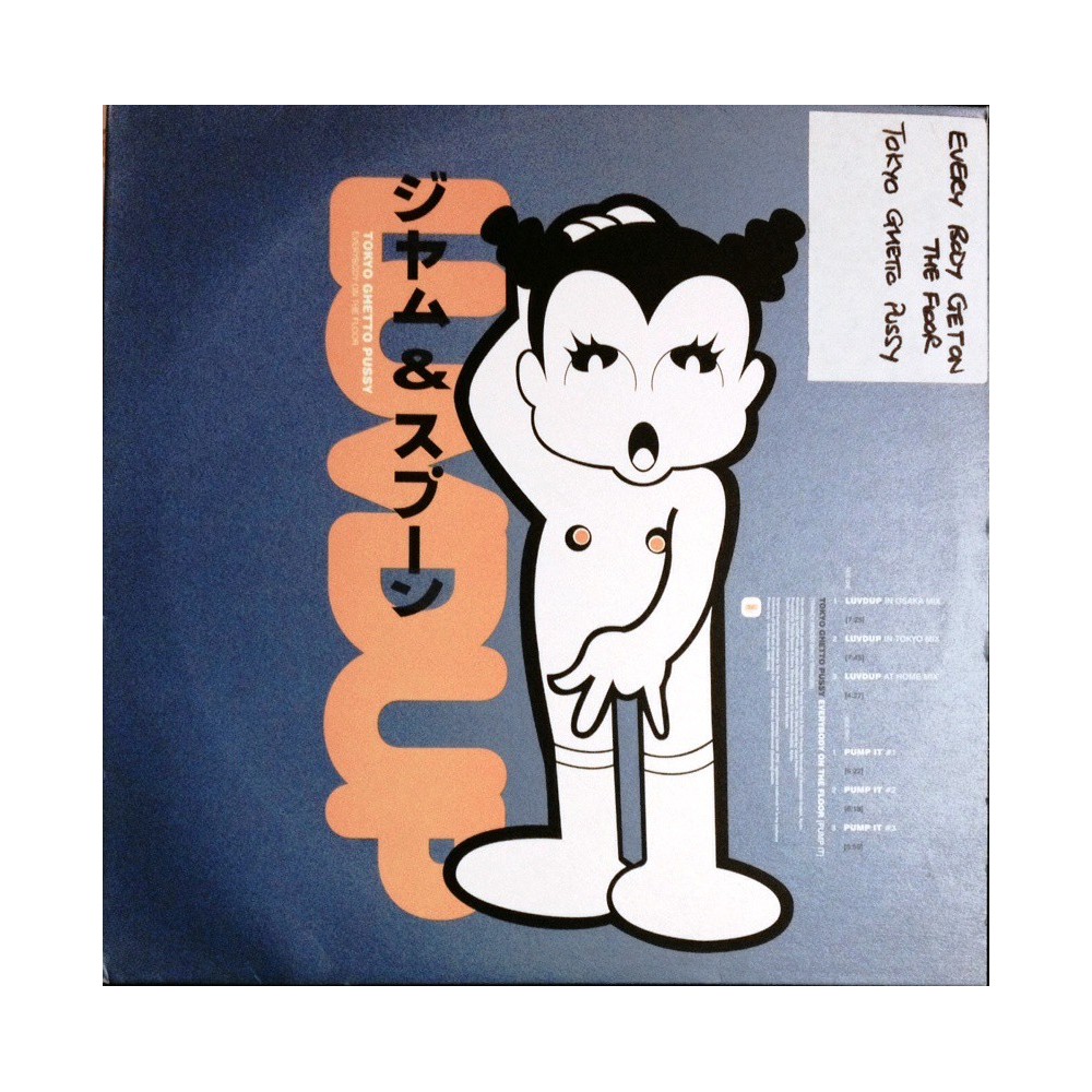 Tokyo Ghetto Pussy ‎– Everybody On The Floor (Pump It) 