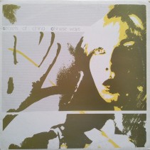 Secrets Of China ‎– Chinese Ways 