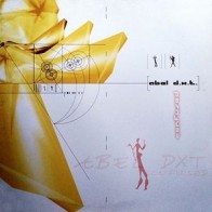 Abel DXT ‎– Confused 