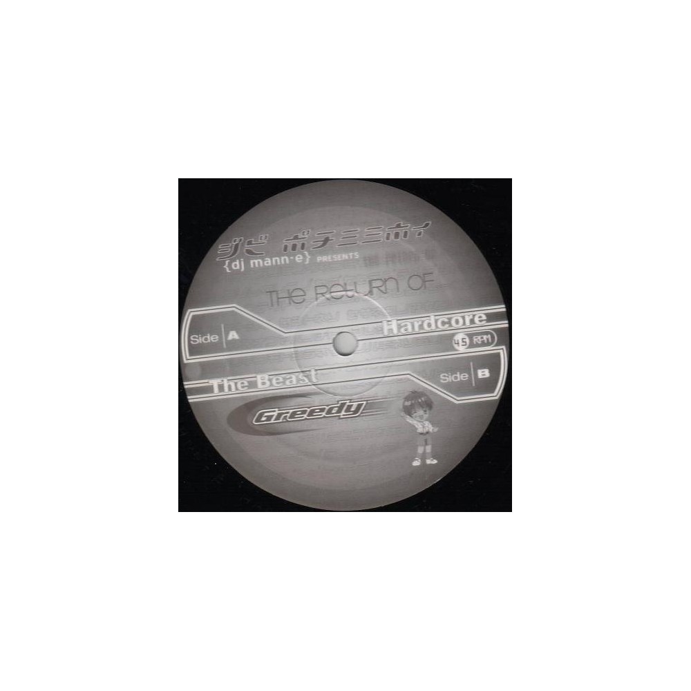 DJ Mann-E ‎– The Return Of Greedy