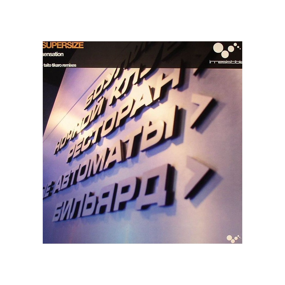 Supersize ‎– Sensation