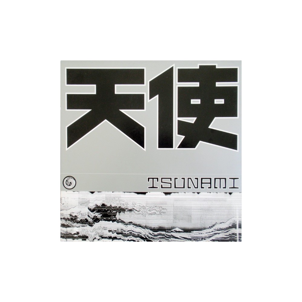 Gouryella – Tenshi (MELODIA CLÁSICA¡¡ COPIAS NUEVAS IMPORT)