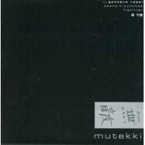 Gennaro Rossi ‎– Peaks 'N' Punches 