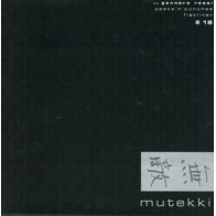 Gennaro Rossi ‎– Peaks 'N' Punches 