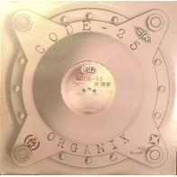 Code-25 – Organix 