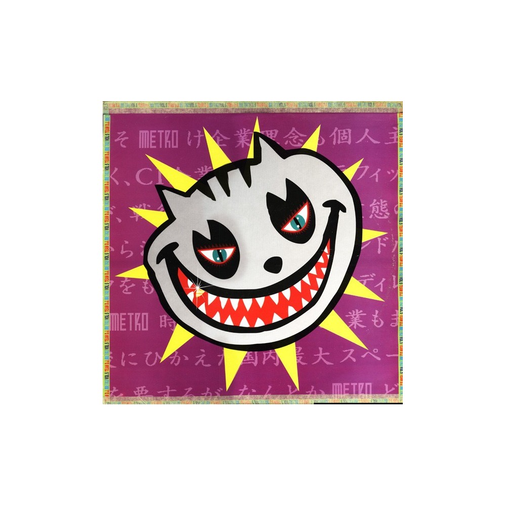 Metro  - Vol. 5 (TEMAZO PINK RECORDS)