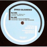 Spiros Kaloumenos – Soundcore