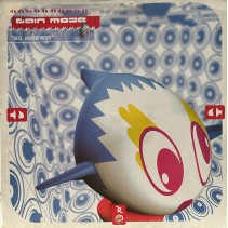 Gain Mode – Bad Ressonance