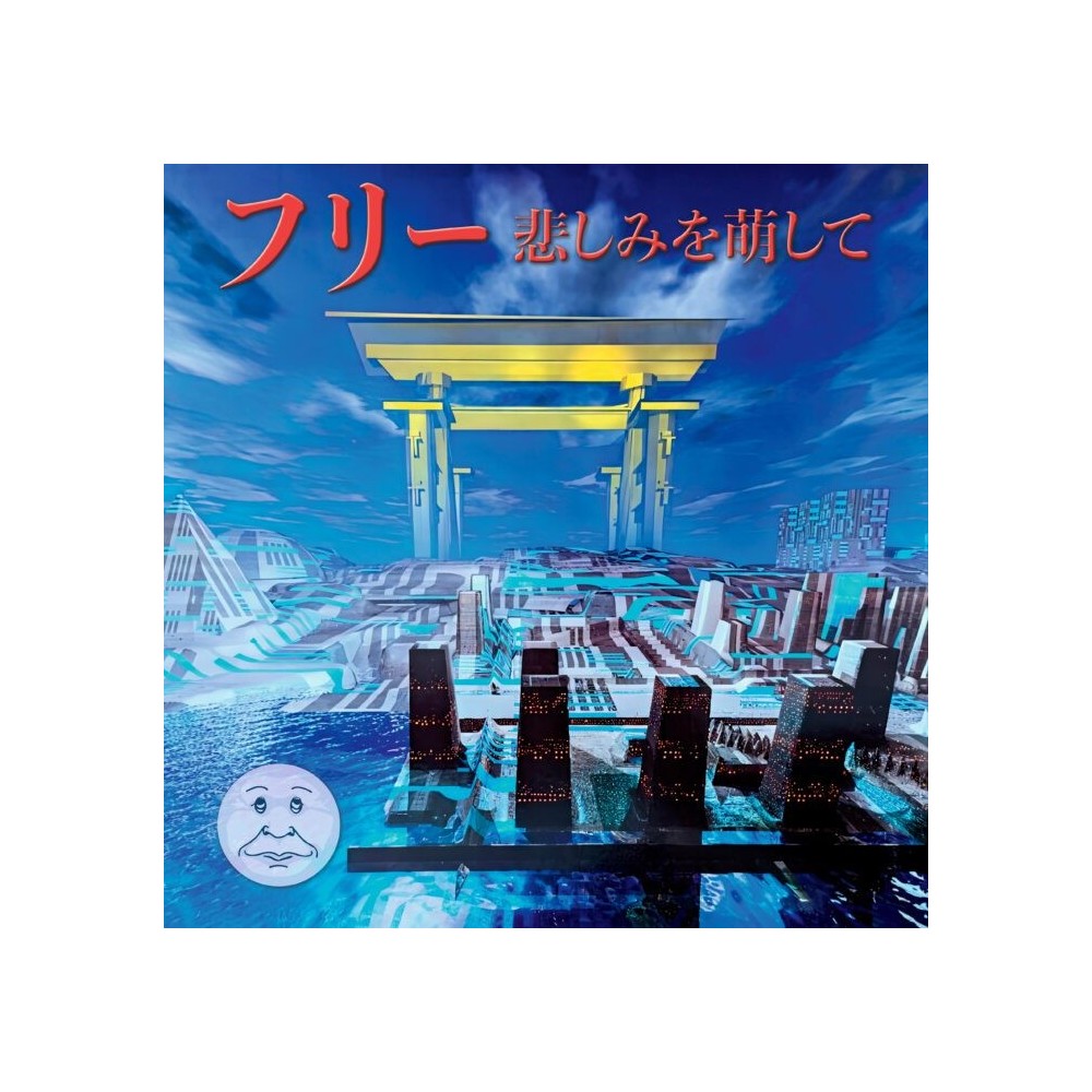 Free!! - Kanashimi O Moyashite (MOON CLASSICS)