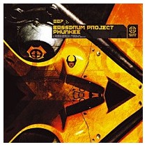 Joe DJ & Victor Conca - Phunkee(COPIA IMPORT¡¡ TEMAZO CHOCOLATERO¡¡)