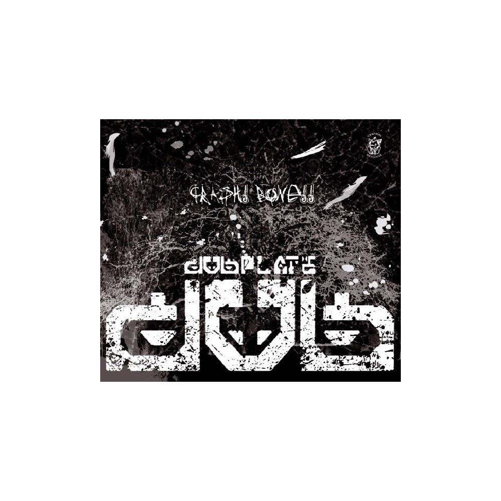 DJ Juanma Presents Dubplate - Crash Bone(2 MANO)
