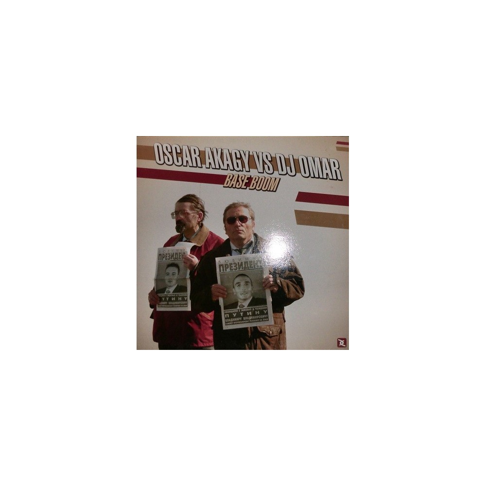 Oscar Akagy vs. DJ Omar - Base Boom / Forever(ULTIMA COPIA,POKAZO¡¡¡)