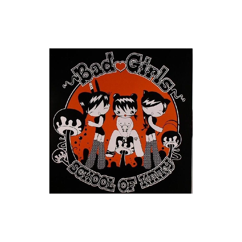 Marko Nastic – Chinese Kung Fu Is Better Than Karate EP(BASE TECHNO)