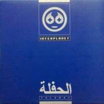 Interplanet – Volume 4 (2 MANO,OTRO BUEN TEMA)