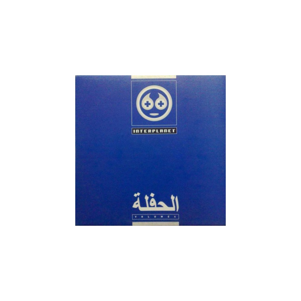 Interplanet – Volume 4 (2 MANO,OTRO BUEN TEMA)