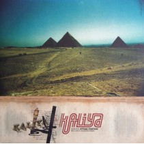 Kaliya - Ritual Tibetan (COPIA ALEMANA NUEVA¡¡ REMEMBER JOSE CONCA CHOCOLATE¡¡)