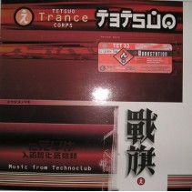 DJ Looney Tune – Workstation (COPIAS NUEVAS,TEMAZO DEL 97¡)