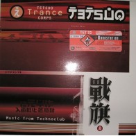 DJ Looney Tune – Workstation (COPIAS NUEVAS,TEMAZO DEL 97¡)