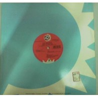 DJ Space'C – Spice Up Your Life 