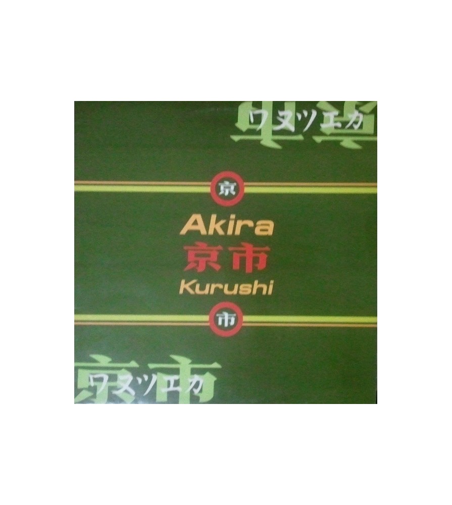 Akira ‎– Kurushi 