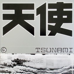 Gouryella – Tenshi (MELODIA CLÁSICA¡¡ COPIAS NUEVAS IMPORT)