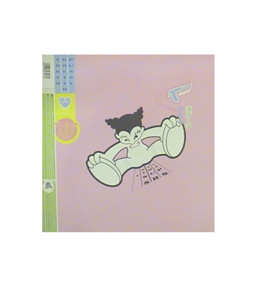 Tokyo Ghetto Pussy ‎– I Kiss Your Lips 