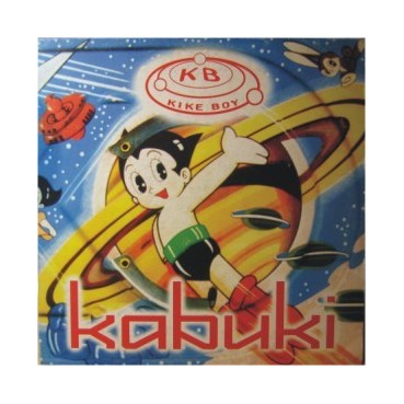 Kike Boy – Kabuki (2 MANO,PELOTAZO REMEMBER¡¡)